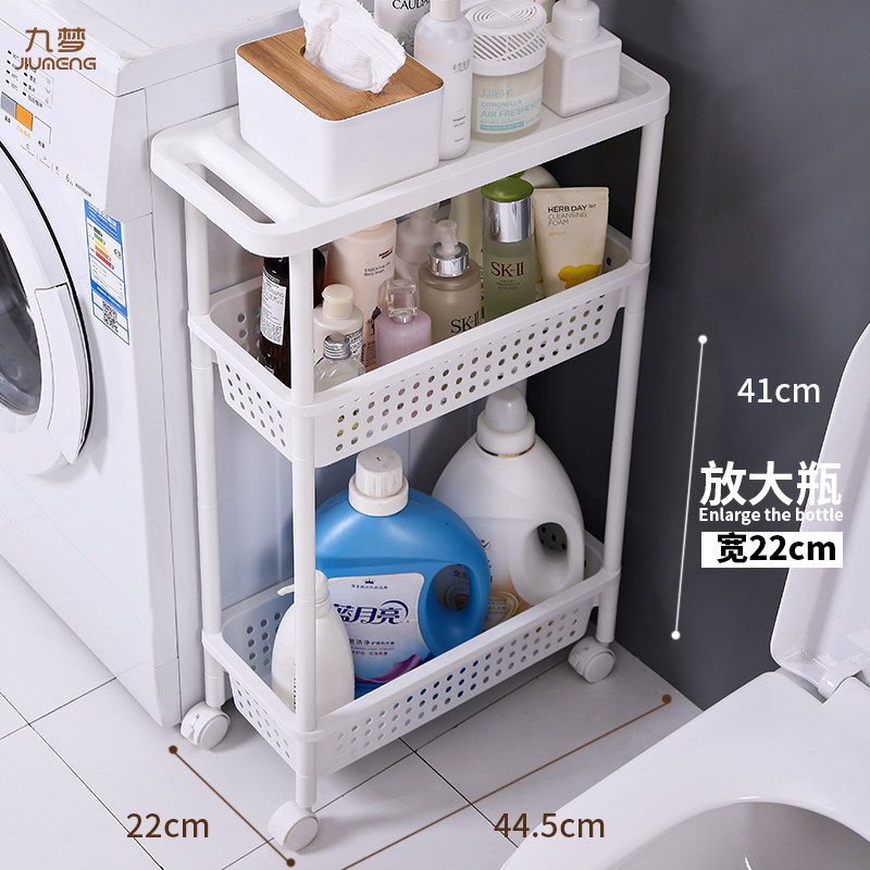 21cm卫生间夹缝置物架阳台收纳柜