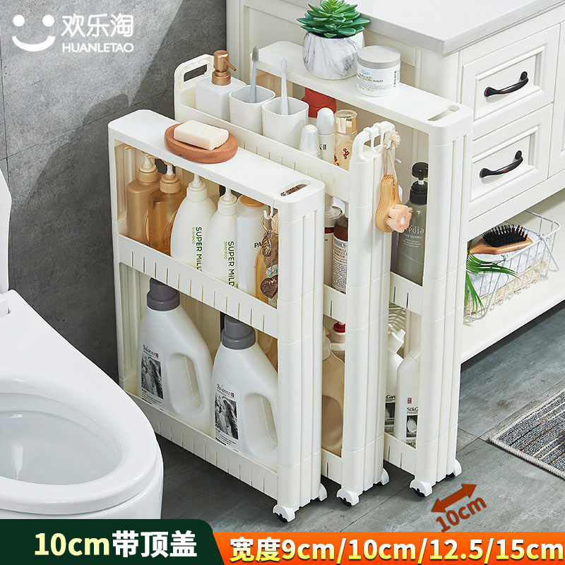 9cm10cm卫生间浴室夹缝w收纳置物架厨房间隙冰箱厕所窄缝隙侧边柜,家庭/个人清洁工具,浴室角架/置物架,淘宝优惠券,粉丝福利购,淘宝优惠卷