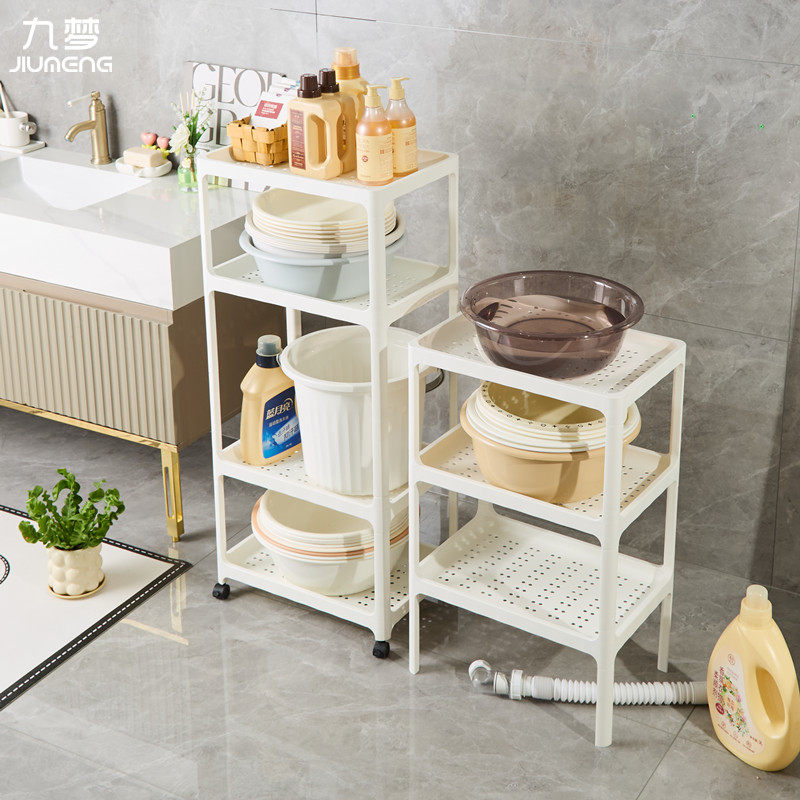 浴室脸盆架卫生间阳台洗衣机边置物收纳架子多层落地储柜液粉塑料