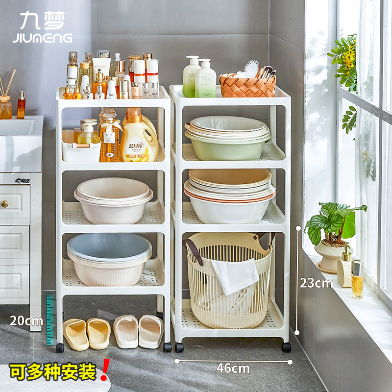 浴室脸盆架阳台洗衣机液卫生间放水桶收纳置物架厚塑料多层落地式
