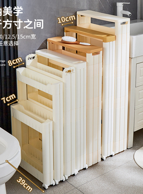 7/8cm9浴室极窄10公分夹缝置物架卫生间厨房冰箱门后缝隙收纳柜储