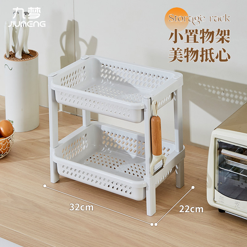 浴室洗漱台化妆品小型号置物架厨房桌面杂物收纳整理架卫生间储盒