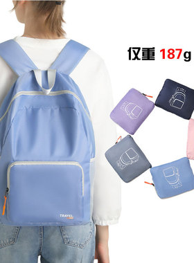 新款休闲背包超轻运动登山包印logo便携折叠皮肤包上班通勤双肩包