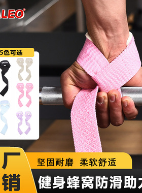 Valeo健身手腕助力带 引体向上硬拉助力带握力带护腕成人运动护具