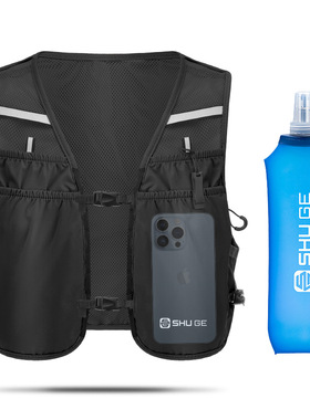 跨境爆品运动水袋背心包轻量化薄款透气多功能越野徒步跑步背心袋