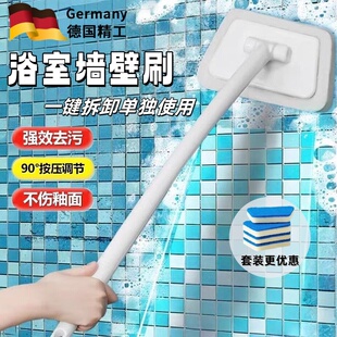浴室玻璃门刷子2025新款卫生间浴缸镜子清洁刷墙刷淋浴房刷墙神器