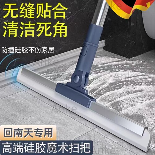 德国多功能硅胶魔术扫把刮水拖地两用2026新款家用卫生间刮水器速