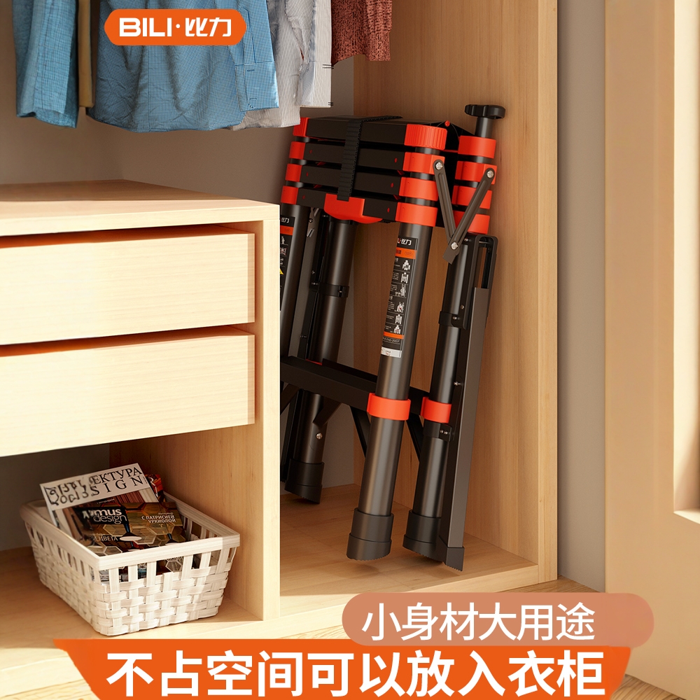 比力加厚铝合金家用折叠人字梯