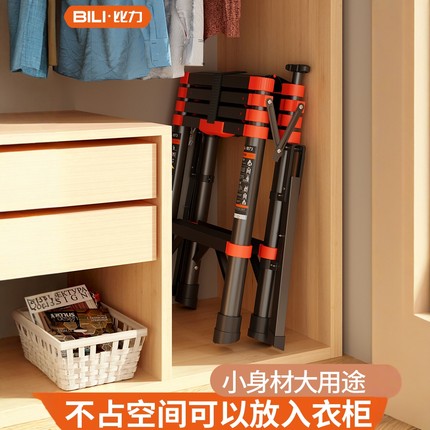 比力家用人字伸缩梯铝合金加厚折叠梯子多功能便携升降小型工程梯