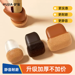 静音椅子脚套凳子脚垫耐磨防滑垫桌椅桌脚保护套桌脚餐桌小号脚垫