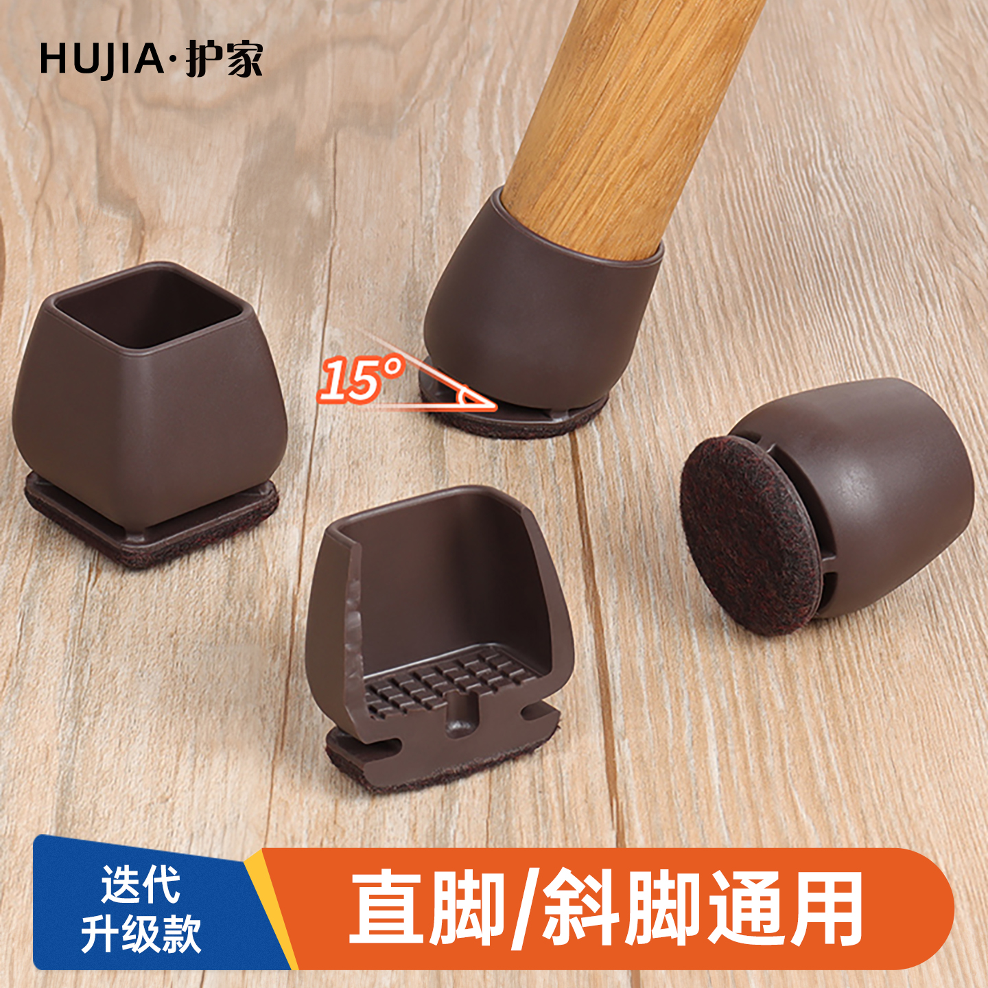 桌椅脚套静音耐磨保护套家用凳子椅子腿垫木地板防滑加厚桌腿脚套