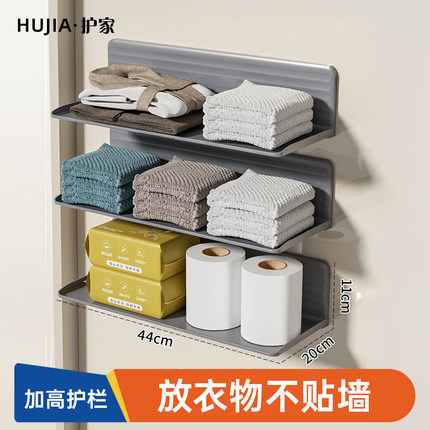 可折叠毛巾架免打孔浴巾架毛巾置物架衣物收纳架卫生间放衣服神器
