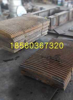 PEX-250x1200颚式破碎机齿板 活动板固定板 牙板 鄂板 边护板配件