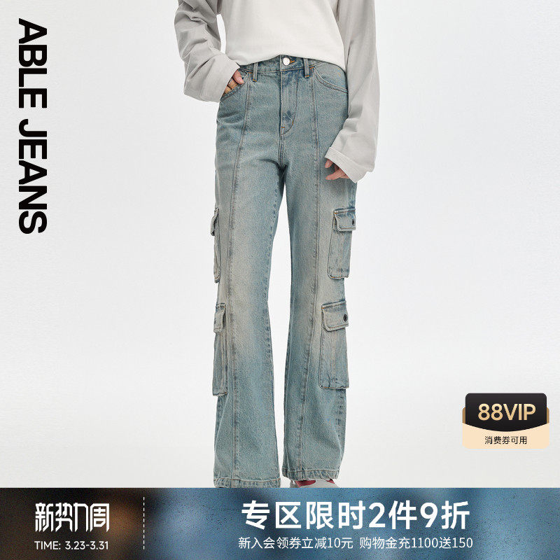 ABLE JEANS【直筒喇叭裤】新款女士工装高腰微喇叭牛仔裤宽松显瘦