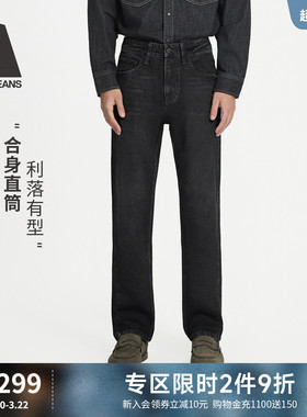 ABLE JEANS【直筒裤】新款古黑色男士修身显高通勤直筒黑色牛仔裤