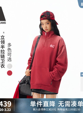 ABLE JEANS宽松立领半拉链卫衣情侣款马年新年装红色26春季新款女
