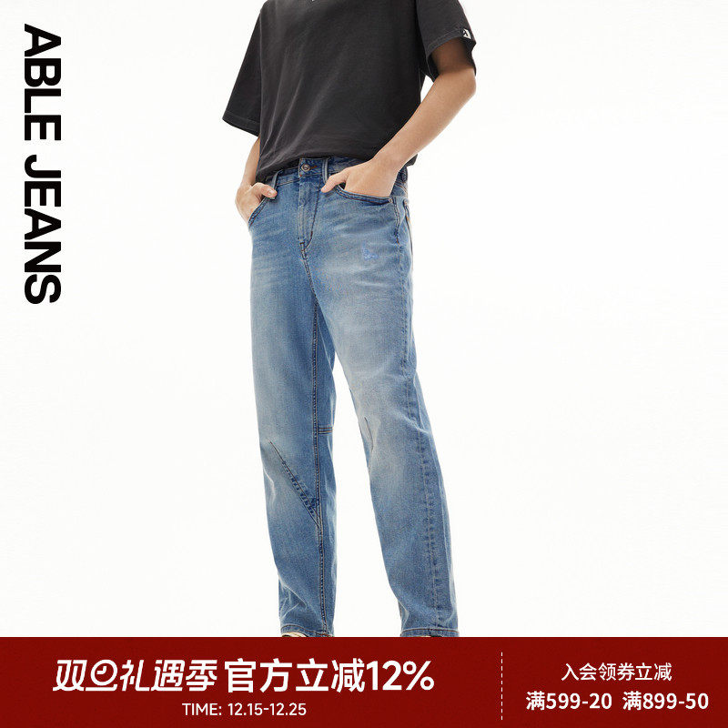 ABLE JEANS【立体锥形裤】春秋款男士美式复古弹力小脚牛仔