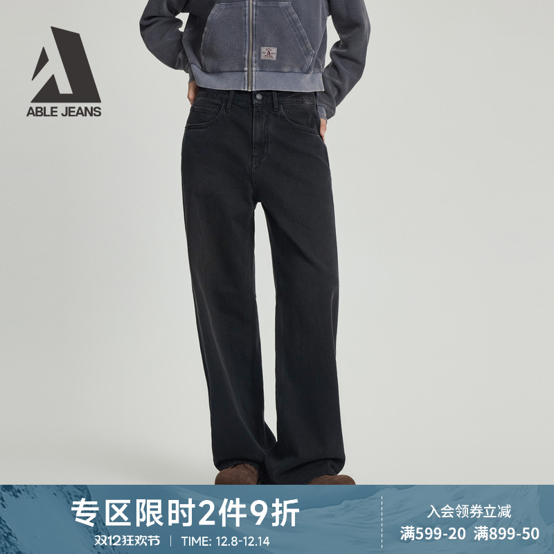 ABLEJEANS新款阔腿拖地牛仔裤女