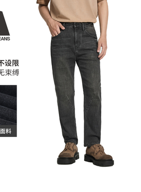 ABLE JEANS【立体锥形裤】秋冬款男士复古水洗通勤小脚牛仔裤