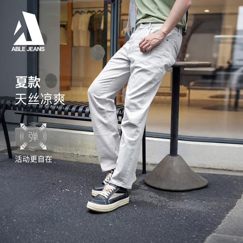 直筒滑板裤ABLEJEANS