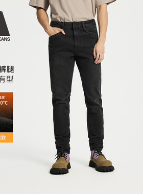 ABLE JEANS【工程师立体锥形裤】小个子锥形牛仔男黑色加绒小脚裤