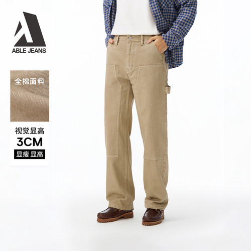 ABLE JEANS【好物体验专享】26春男士宽松工装牛仔长裤