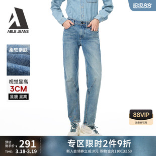 ABLE JEANS【立体锥形裤】女士水洗复古高弹修身通勤锥形牛仔裤