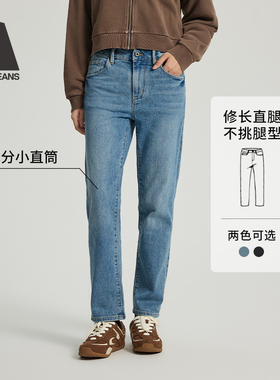 ABLE JEANS【烟管裤】25新款女士通勤水洗中腰九分直筒显瘦牛仔裤