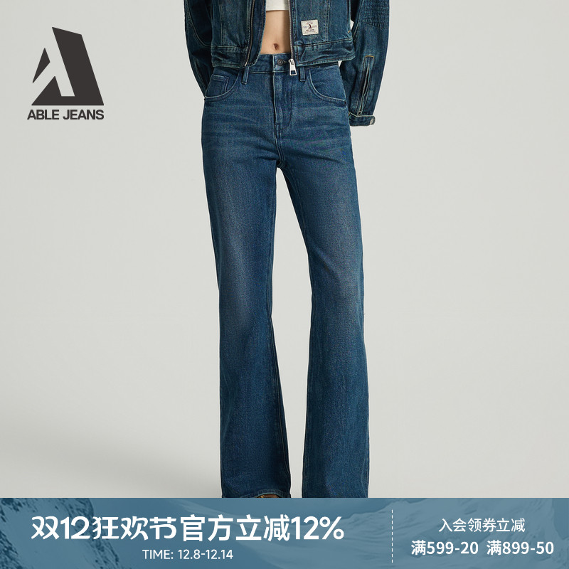 ABLEJEANS新款女士喇叭牛仔裤