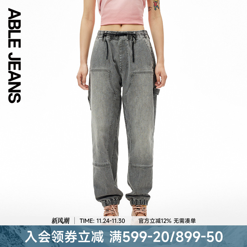 木匠裤酷跑运动牛仔裤ABLEJEANS