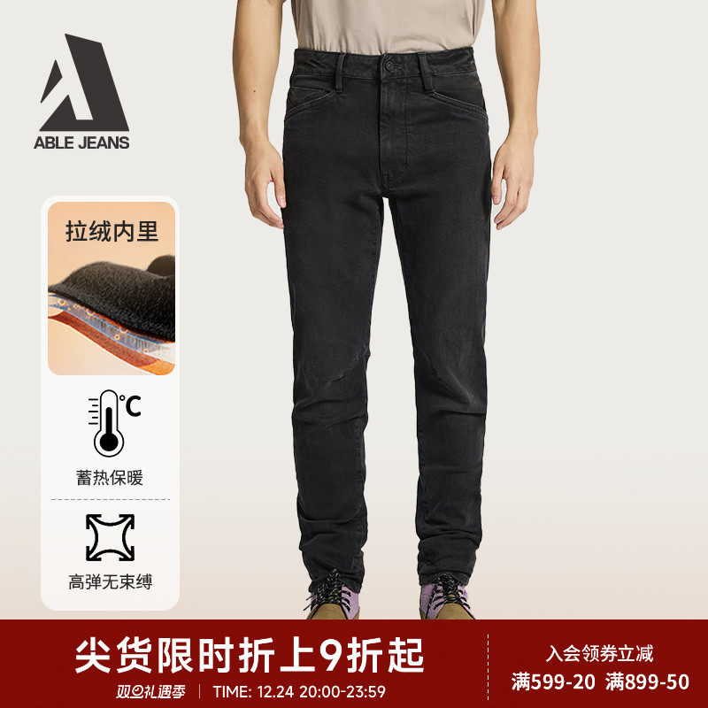 ABLE JEANS【工程师立体锥形裤】小个子锥形牛仔男黑色加绒
