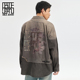 JEANS 中国想象 秦·俑系列复古做旧新中式 ABLE 拼接衬衫 外套