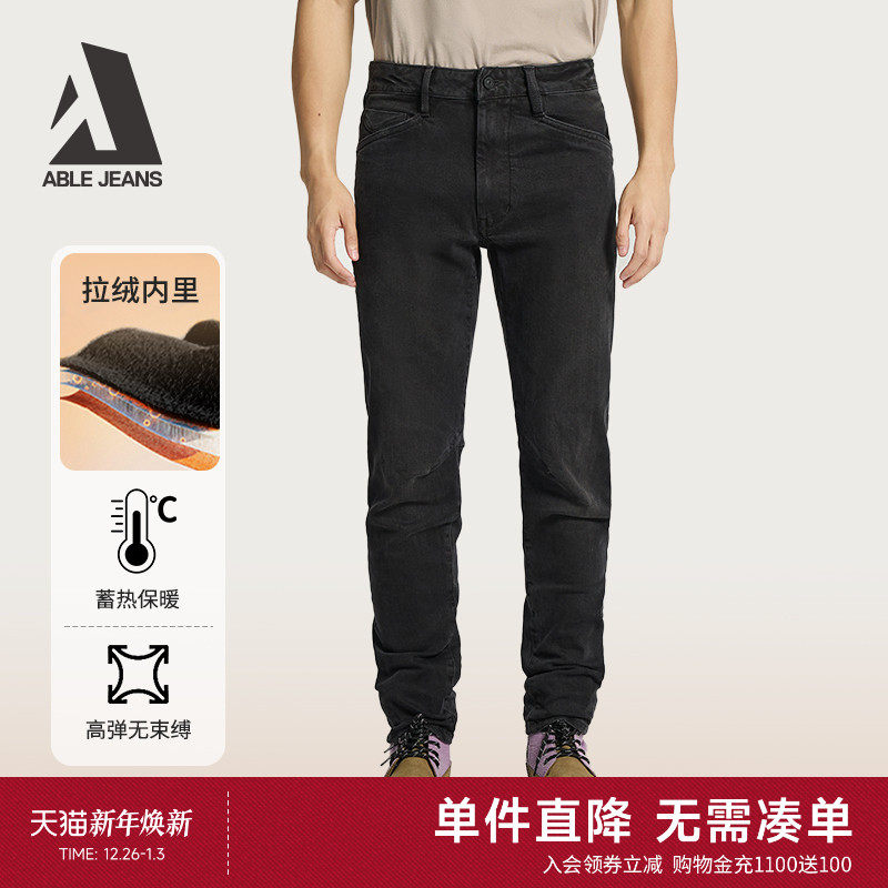 ABLE JEANS【工程师立体锥形裤】小个子锥形牛仔男黑色加绒