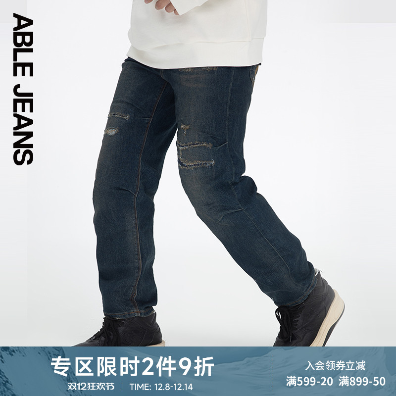 破洞松垮直筒滑板裤ABLEJEANS