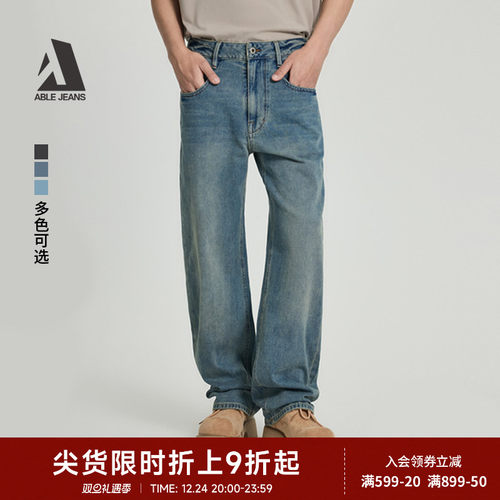 ABLEJEANS宽松直筒裤水洗牛仔裤