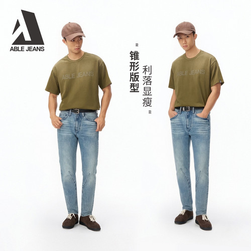 ABLEJEANS男士天青色修身牛仔裤