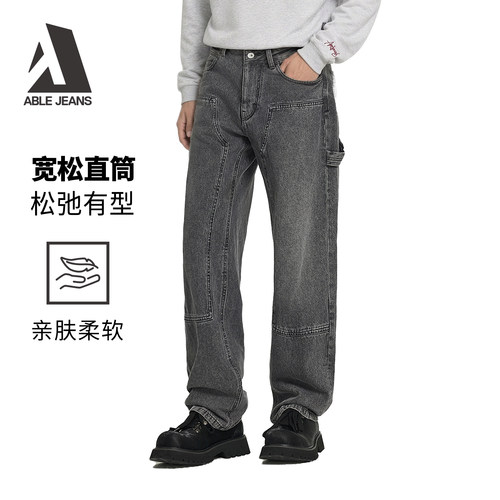 宽松工装牛仔裤ABLEJEANS