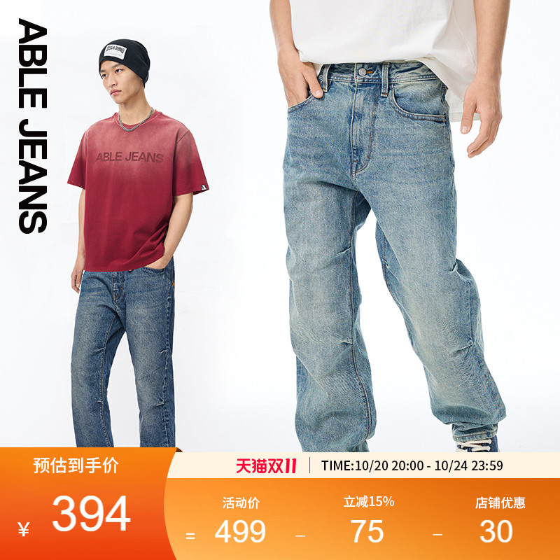 ABLE JEANS【直筒滑板裤】新款男士宽松弹力牛仔裤801651