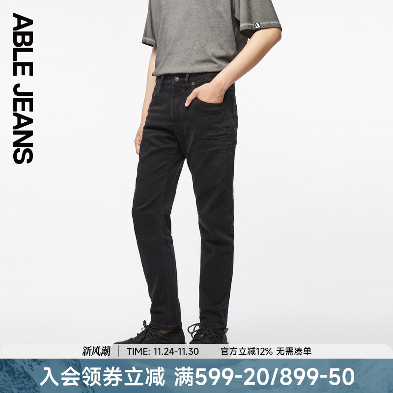 ABLEJEANS立体膝剪裁大V裤