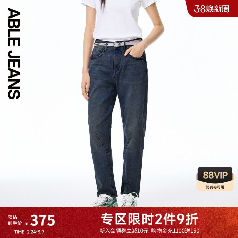 ABLE JEANS【立体锥形裤】新款女士通勤潮流休闲百搭中腰牛仔裤 - ablejeans旗舰店出品