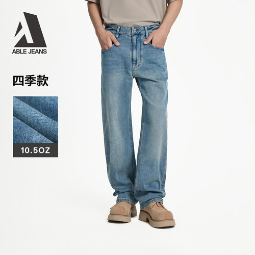 ABLEJEANS宽松直筒裤水洗牛仔裤