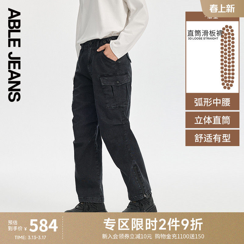 ABLE JEANS【直筒滑板裤】春秋男款黑色显瘦宽松多口袋工装牛仔裤