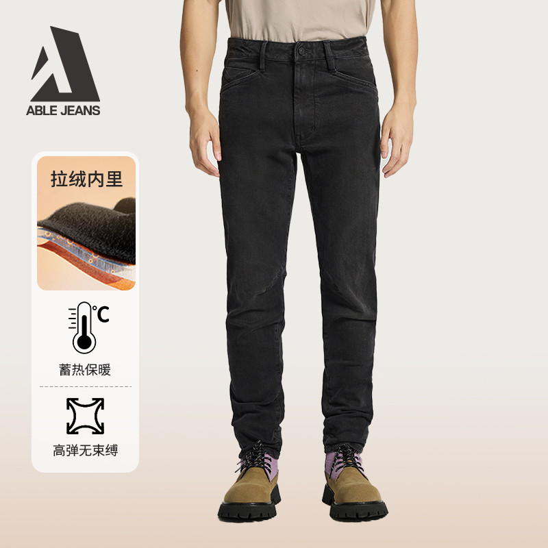 ABLE JEANS【工程师立体锥形裤】小个子锥形牛仔男黑色加绒