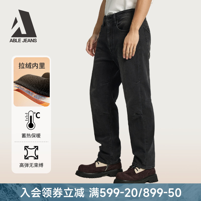 ABLEJEANS加绒男士直筒牛仔裤