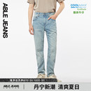 新款 男 JEANS 锥形牛仔裤 ABLE 经典 酷爽牛仔薄款 立体锥形裤 男士