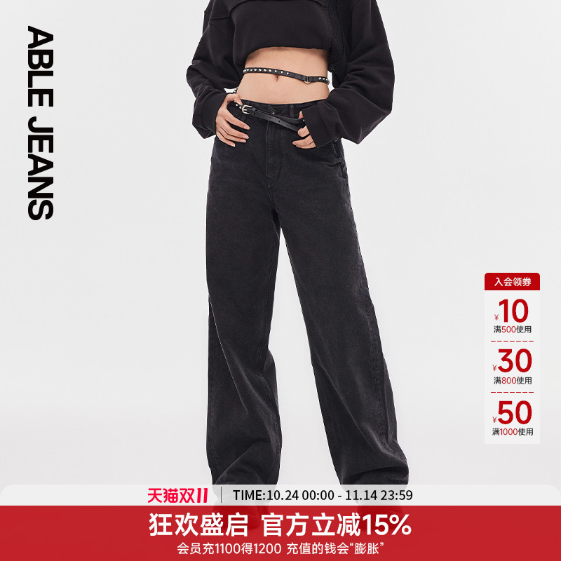 拖地裤高腰直筒ABLEJEANS