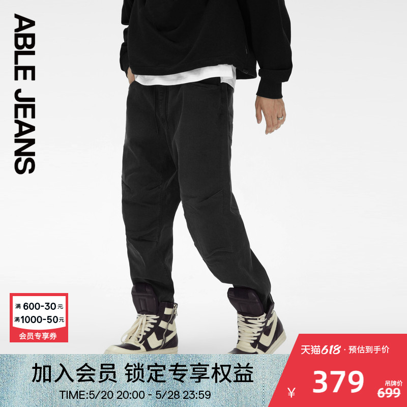 ABLEJEANS百搭运动牛仔裤