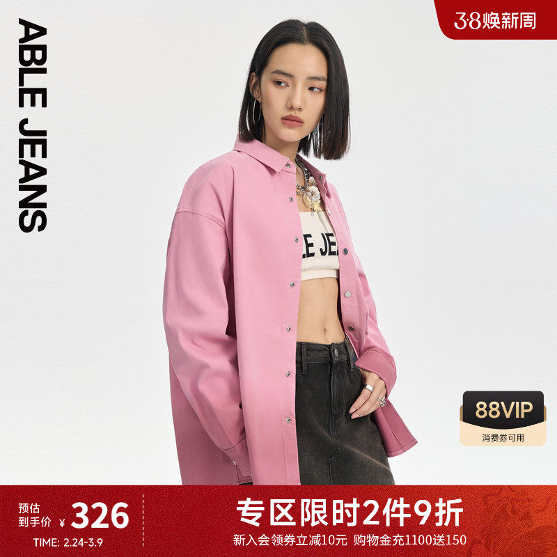 ABLE JEANS春夏新款女士宽松廓形街头衬衫渐变粉色长袖时尚百搭