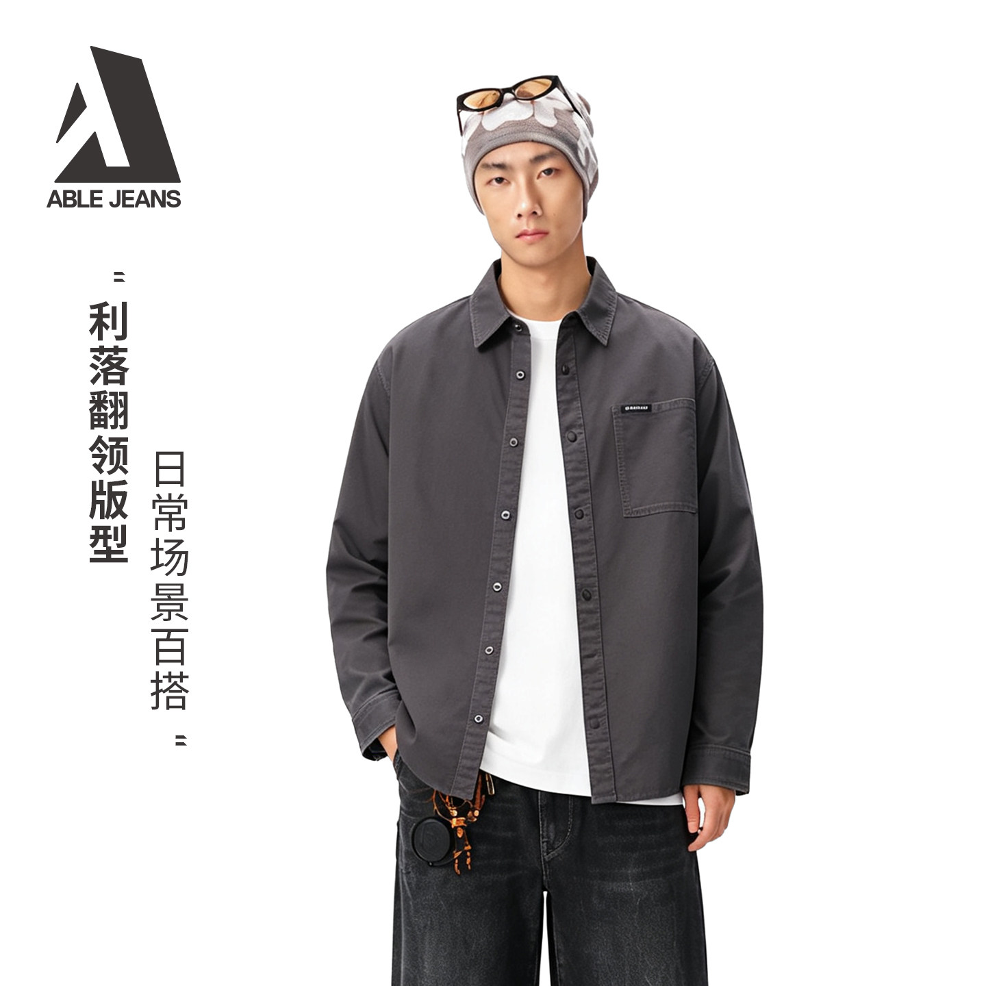 ABLE JEANS男士秋冬简约长袖衬衫通勤休闲百搭工装牛仔外套