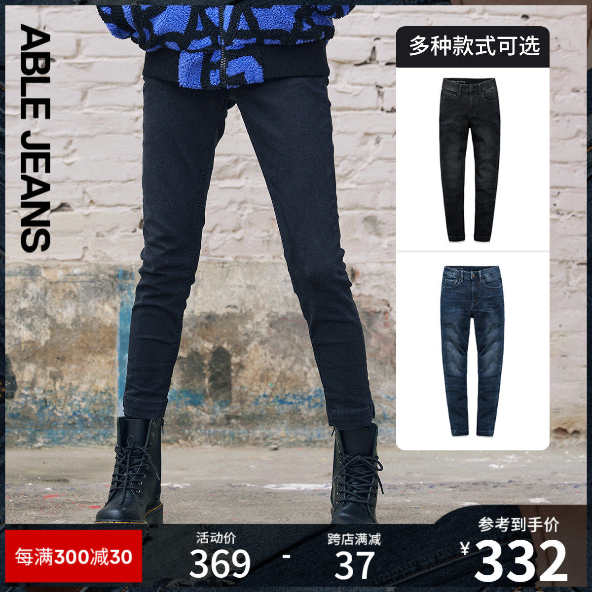 ABLE JEANS秋季显瘦黑色深蓝色中高腰九分修身铅笔牛仔裤小脚长裤在类目 女装/女士精品, 牛仔裤中 - 来自Buy2taobao.com提供专业的淘宝代购服务